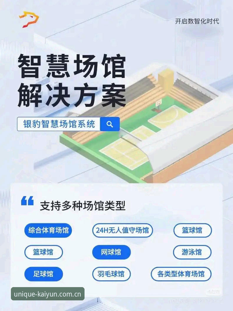 KAIYUN CN独具视角 KAIYUN CN独具视角:一个老编辑眼中的体育数据平台深度解析