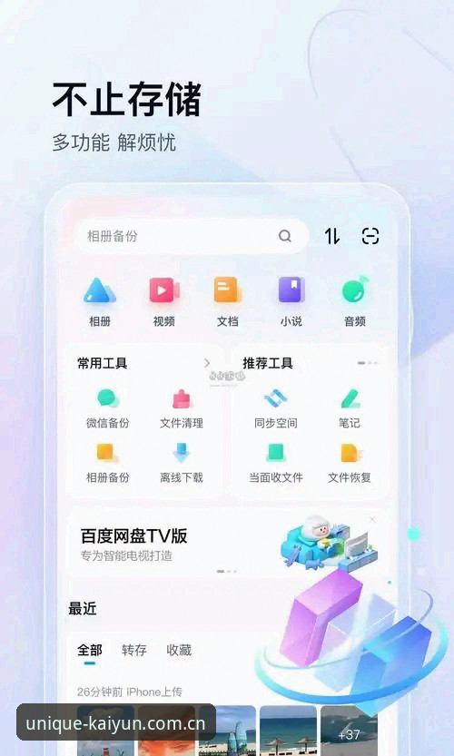 开云眼界APP下载怎么下载 开云眼界APP下载怎么下载:一个老用户的实际操作记录