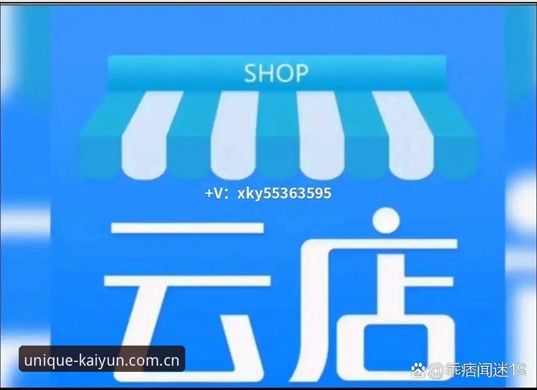 独具视角拼音版ky对比：开云眼界APP vs 普通体育平台，差距在哪？
