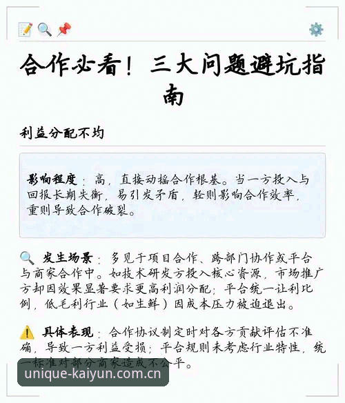 开云眼界APP下载 开云眼界APP下载避坑指南:老编辑教你避开这三个认知陷阱